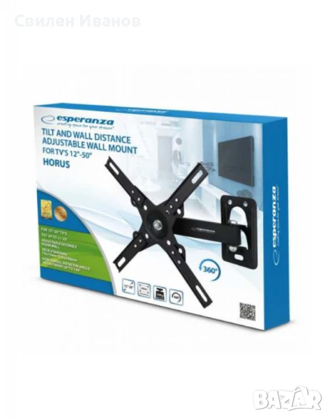 Стойка за телевизор 12"-50", 200*200мм., 20 кг., снимка 1