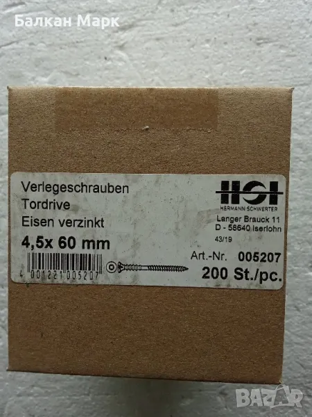 🔩 ВИНТОВЕ TORX,с поддържаща резба ЗА ДЪРВО,ПДЧ,OSB,дюшеме-4.5х60мм- 200бр./оп., снимка 1