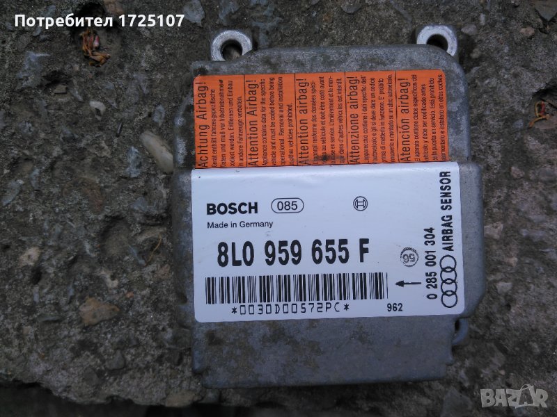 Контролен модул Airbag за 1.8T Audi A3 8L quattro, S3, TT, Golf 4 , снимка 1