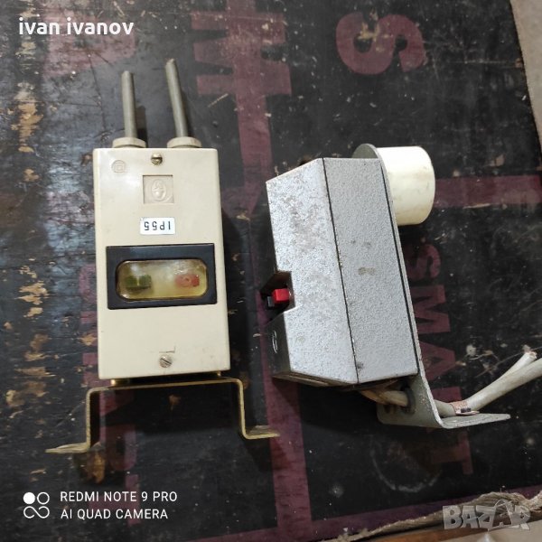 Ел Певета, снимка 1