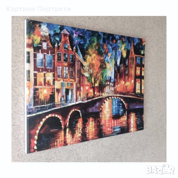 Мост в Амстердам, снимка 1