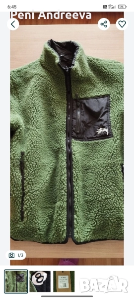 Топло двулицево яке, снимка 1