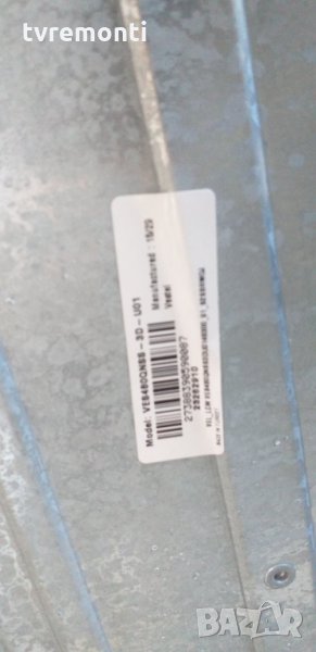 лед диоди VES480QNSS-3D-U01, снимка 1