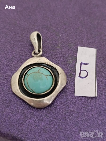 Красива сребърна висулка Буква Б, снимка 1