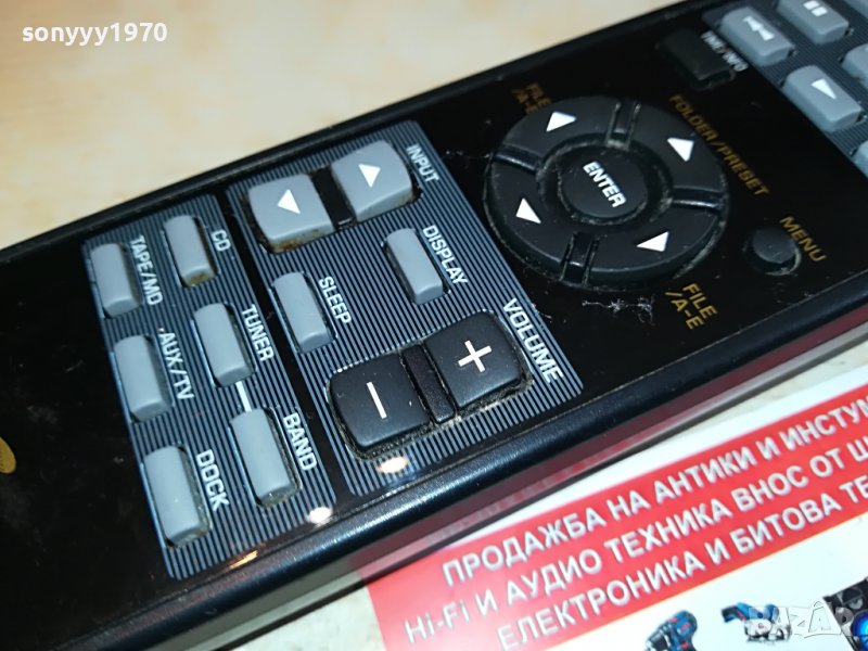 yamaha remote control 1905221621, снимка 1
