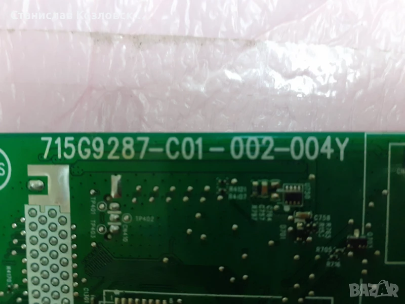 Philips 32PHS4503/12 на части 715G9287-C01-002-004Y, снимка 1