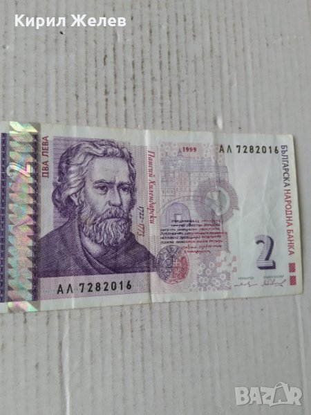 Банкнота 14810, снимка 1