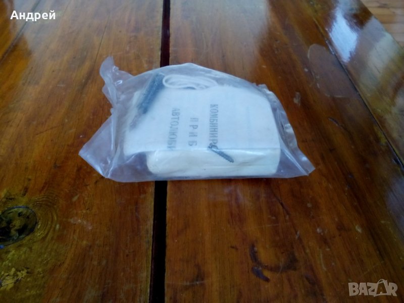 Стар Авто прибор,уред, снимка 1