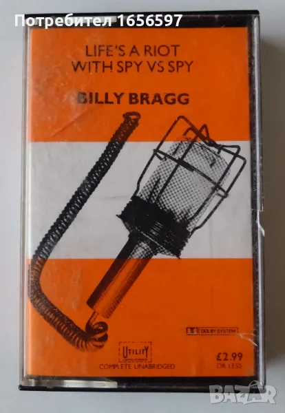 Billy Bragg - Life's A Riot With Spy Vs Spy, снимка 1