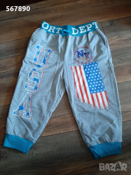 Къси панталони размер L, снимка 1