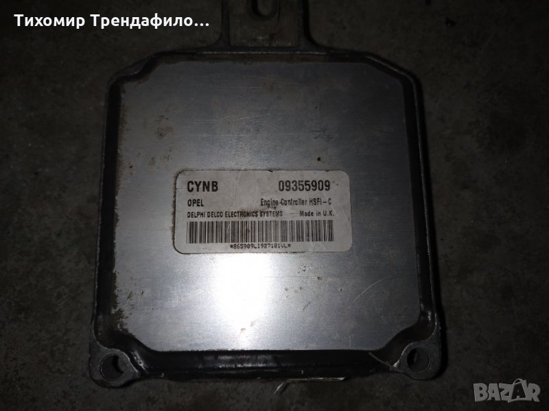 КОМПЮТЪР OPEL ASTRA G 1.4 16V 90  09355909 Z14XE D98004 CYNB HSFI-C, снимка 1