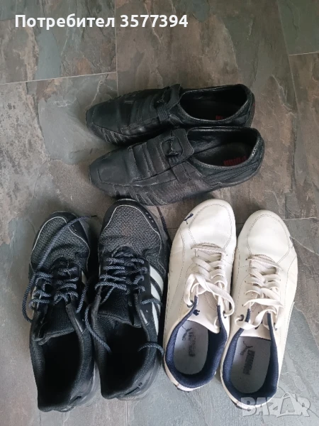 Маратонки Адидас и Пума, снимка 1