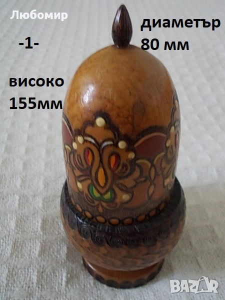 Старинна кутия разни - списък, снимка 1