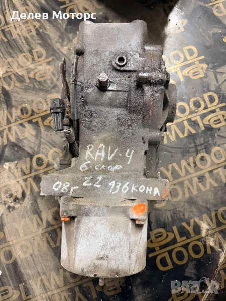 Заден диференциал от Toyota RAV4 2.2 D4D 6 ск., 2008 г., Тойота Рав4, снимка 1
