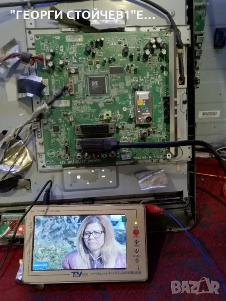 42PFL3604 12 СЪС СЧУПЕНА МАТРИЦА, снимка 1