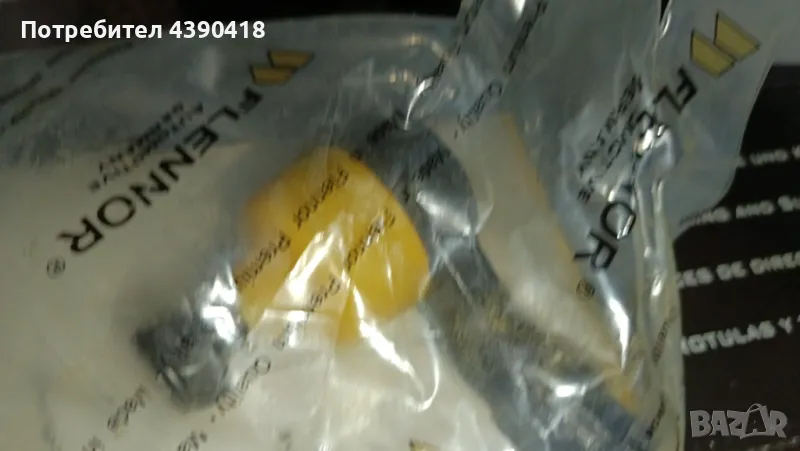 Кормилен накрайник  FLENNOR FL557-A предна ос, ляво, снимка 1