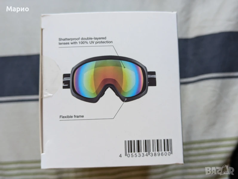 Очила за ски сноуборд Crivit, снимка 1