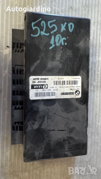 Комфорт модул за BMW 525 - 61359221109 / 532256873, снимка 1
