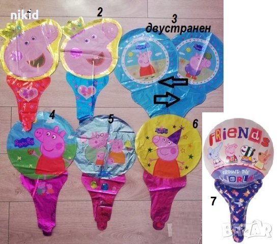 Пепа Пиг Джордж peppa pig различни модели балон фолио дръжка парти рожден ден, снимка 1