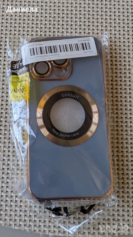 Кейс за IPhone 13 pro, снимка 1