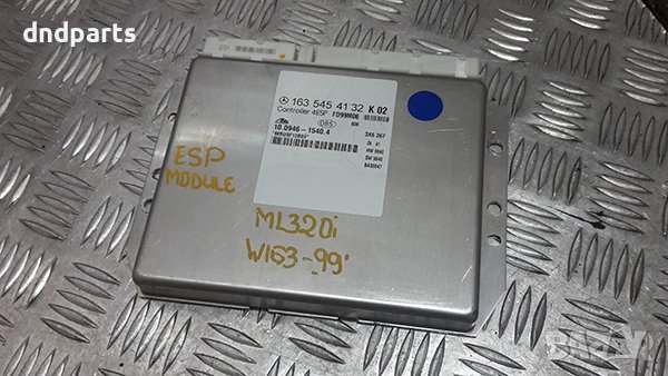ESP модул за Mercedes ML320i |W163|, 1999г., снимка 1