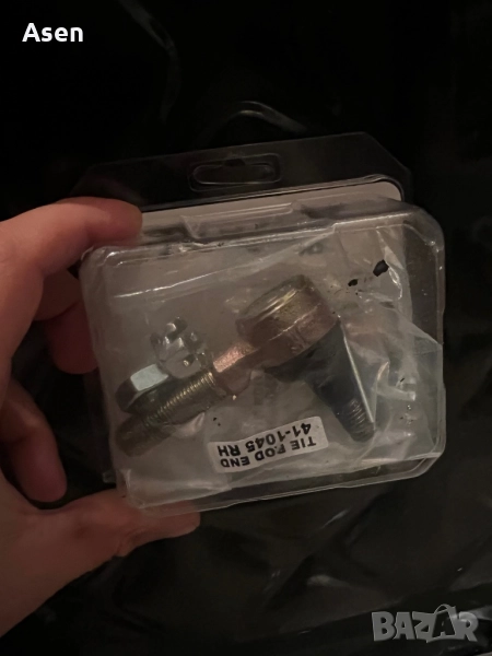 Вътрешни накрайници за Yamaha Raptor 700, снимка 1