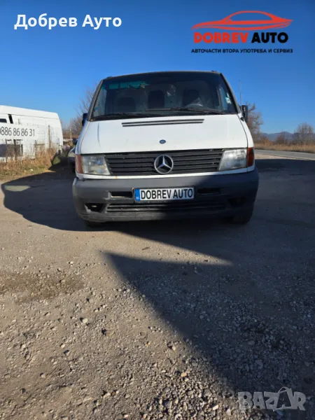 **САМО НА ЧАСТИ*** Mercedes Vito W638 2.2CDI, хладилен, снимка 1
