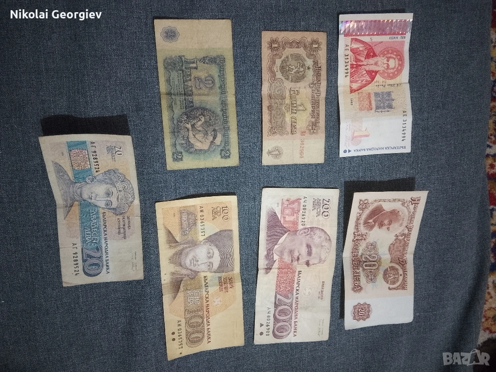 Продавам стари български банкноти, снимка 1