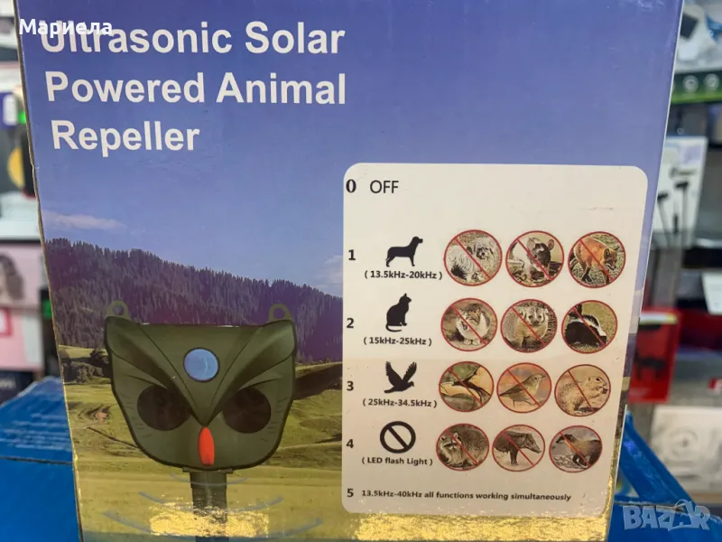 Външен соларен репелер за животни със сензор за движение и мигащи светлини / Водоустойчив, снимка 1