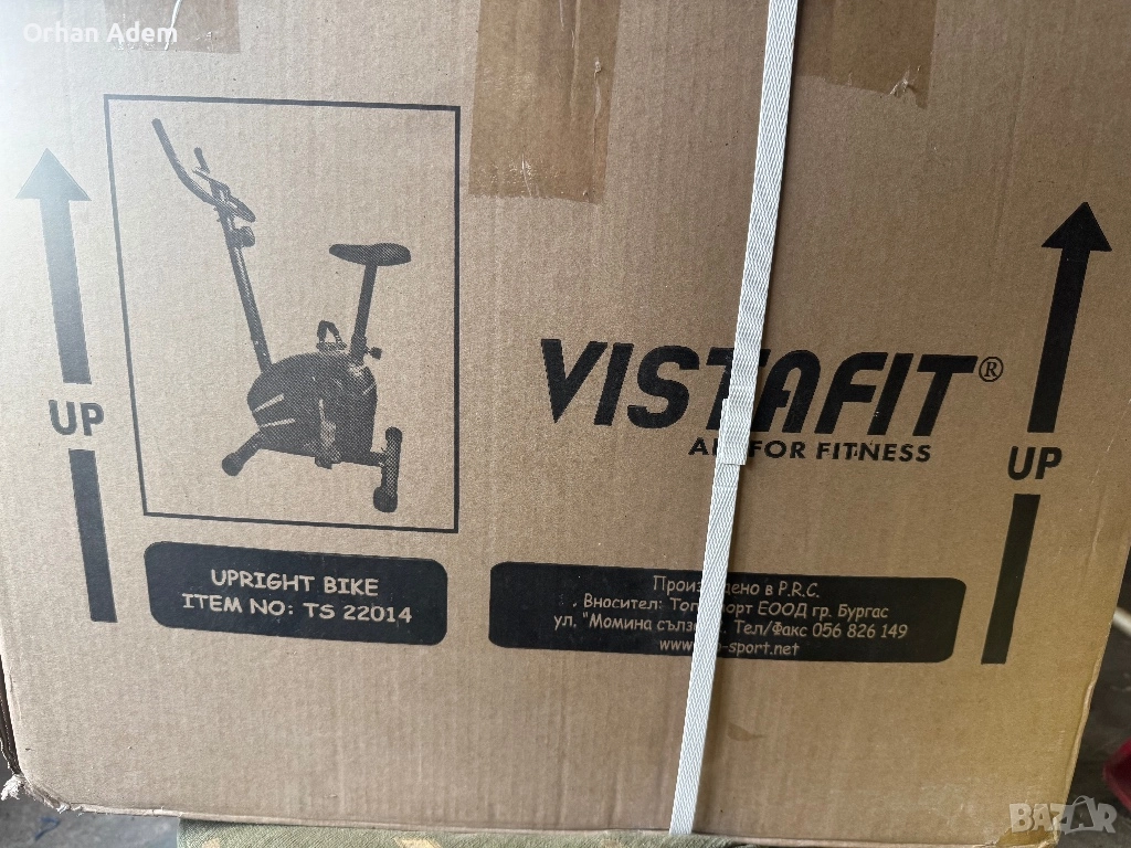 Vistavit , снимка 1