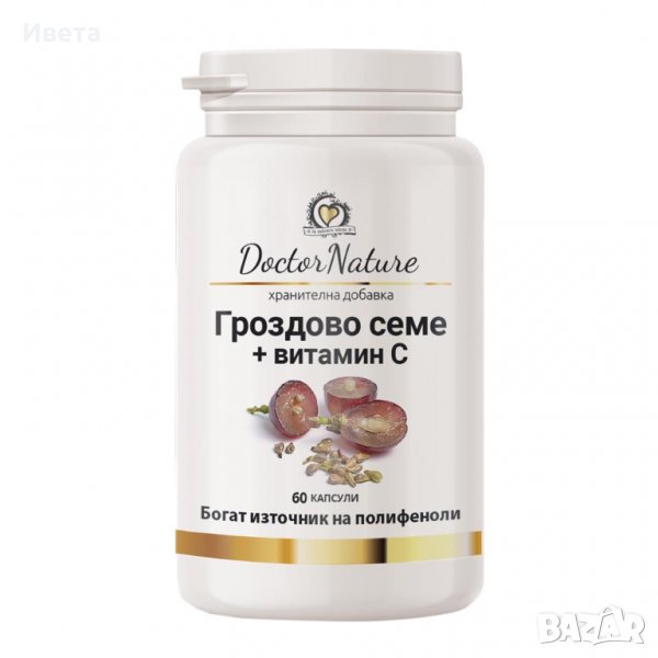 Dr. Nature Гроздово семе + витамин С, 60 капсули, снимка 1