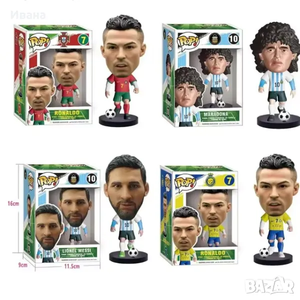 Фигурки Lionel Messi/Ronaldo/Maradona Pop, снимка 1