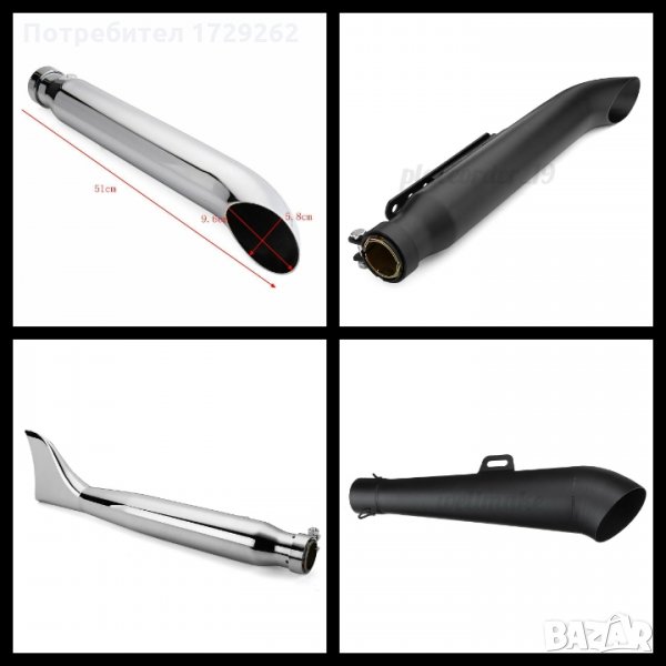 Ауспуси за мотор чопър, кафе рейсър, заглушител за мотор , снимка 1