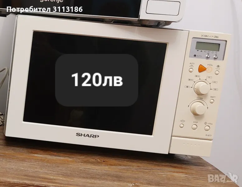 Микровълнова печка, снимка 1