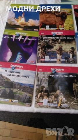 Дискове поредица ,,DISCOVERY,,, снимка 1
