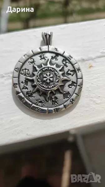 Стоманен Медальон Астрология/зодии/зодиак, снимка 1