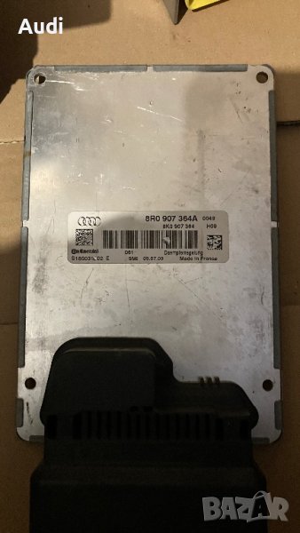 8R0907364A ECU Модул окачване Drive Select Magnetic Audi A4 B8 8K A5 8T SpB Q5 8R, снимка 1