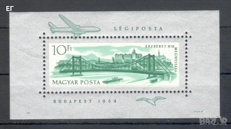 Унгария, 1964 г. - пощенски блок, чист, архитектура, 2*10, снимка 1