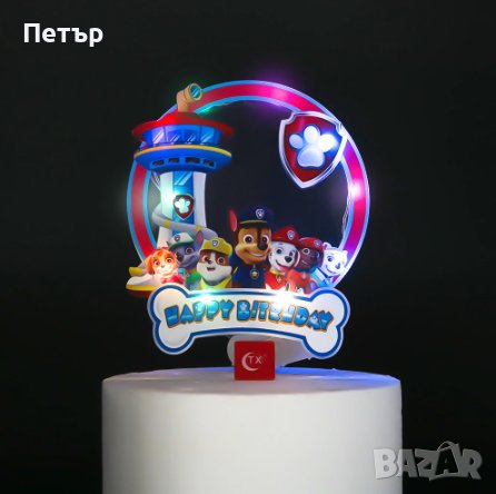 СВЕТЕЩ топер Пес Патрул Paw Patrol украса за торта, снимка 1