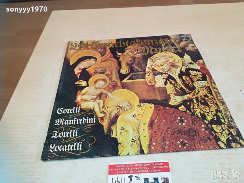 philips-germany 0704211720, снимка 1