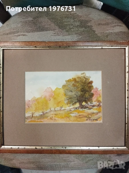 Картина акварел на художника живописец Христо Лозев , снимка 1