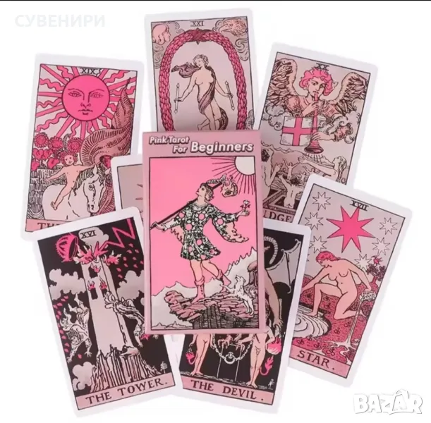 Карти Таро , снимка 1