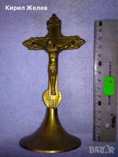 Старо КРАСИВО ОРНАМЕНТИРАНО ГОЛЯМО НАСТОЛНО МЕСИНГОВО РАЗПЯТИЕ КРЪСТ 42679, снимка 1