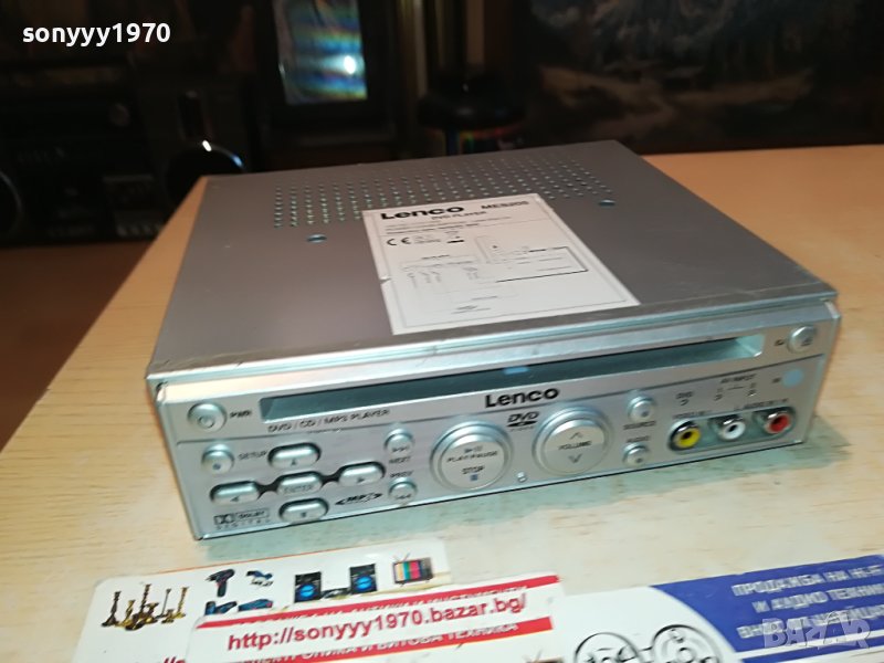 LENCO MES205 DVD PLAYER 12V-DVD CD MP3-ВНОС SWISS 0605231937, снимка 1