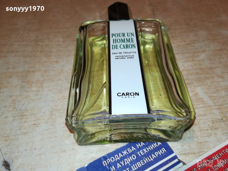 поръчан-CARON-PARIS MADE IN FRANCE 0901221725, снимка 1