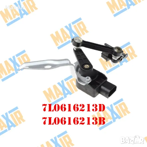 Сензор датчик кантар за ниво на въздушно окачване Q7 Touareg Cayenne, снимка 1