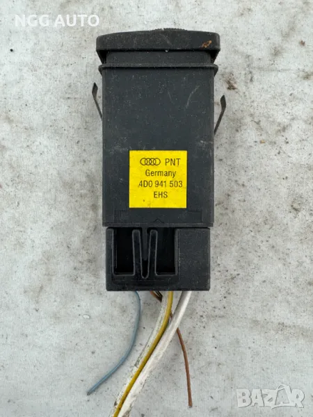 Бутон подгрев задно стъкло за Audi A4 B5 (1994-2001) 4D0941503, 4D0 941 503, снимка 1