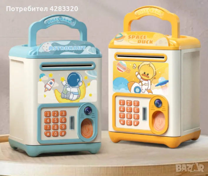 Интелигентна детска касичка, с  пръстов отпечатък, снимка 1