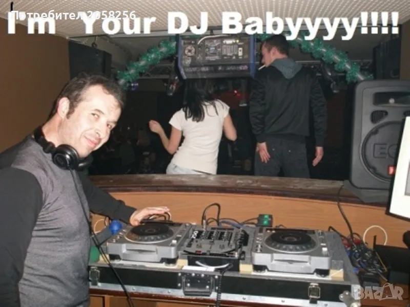 DJ, Водещ и Озвучител със опит, снимка 1