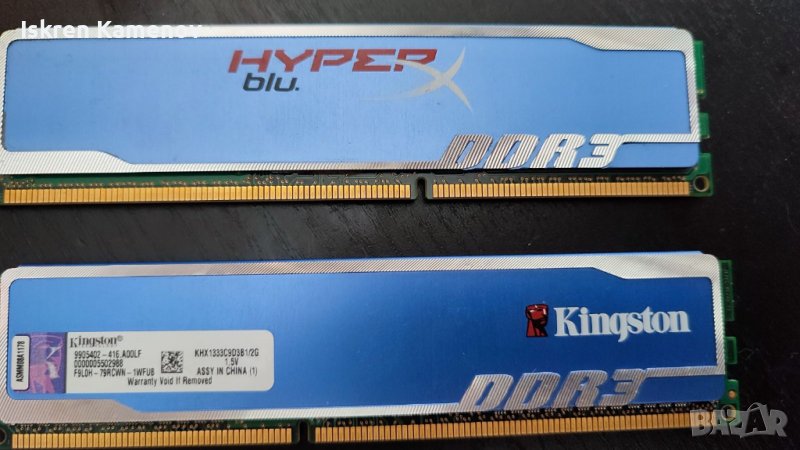 Рампамет Hiper X Kingston DDR3 2х2 GB, снимка 1